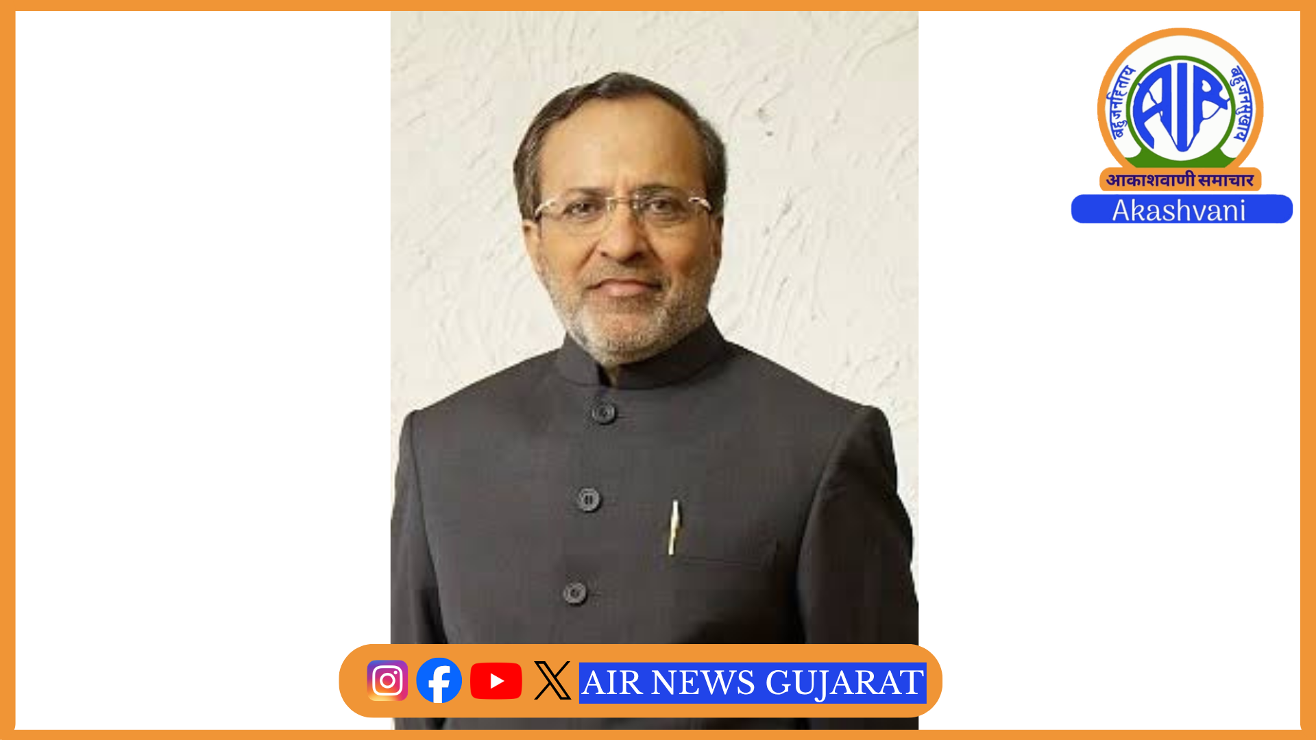 ખાતરમાં આત્મનિર્ભતા લાવવા માટે ગુજરાતમાં બાયોમેન્યુફેક્ચરિંગ હબ વિકસાવાશે