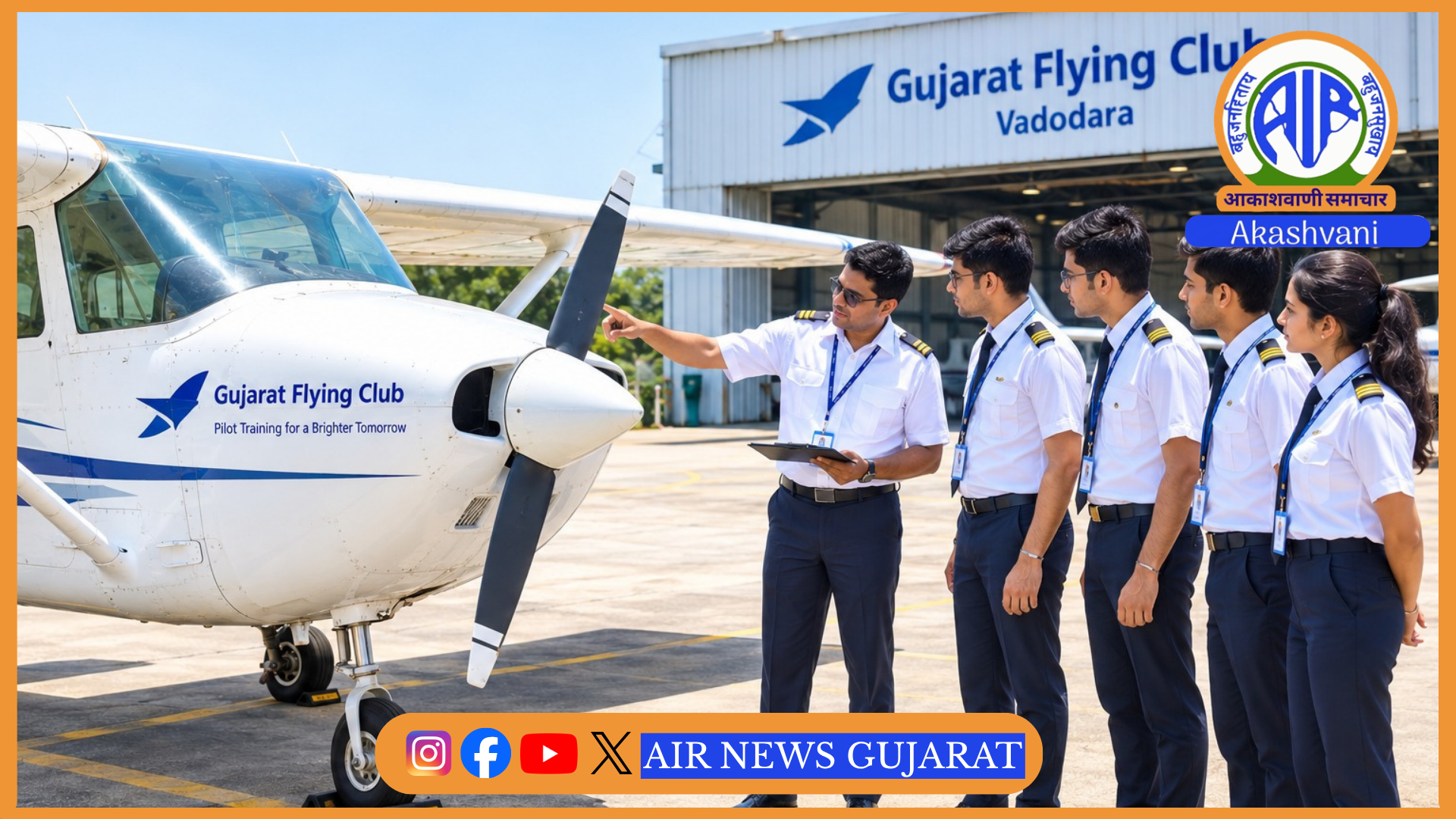 રાજ્યમાં વધુ પાંચ ઉડાન તાલીમ સંસ્થાઓ – FTO ટૂંક સમયમાં કાર્યરત્ કરાશે