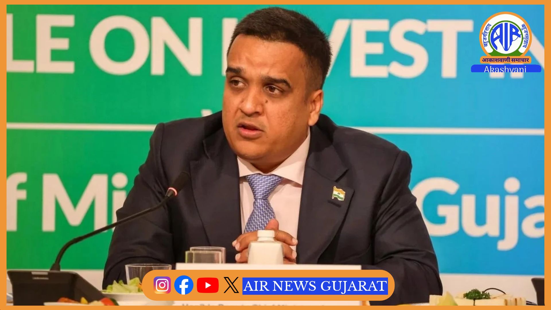 ગુજરાત–કોરિયા રાઉન્ડ ટેબલ બેઠકમાં ટેકનિકલ આદાનપ્રદાન તથા રોકાણની તકો અંગે વિસ્તૃત ચર્ચા કરાઈ