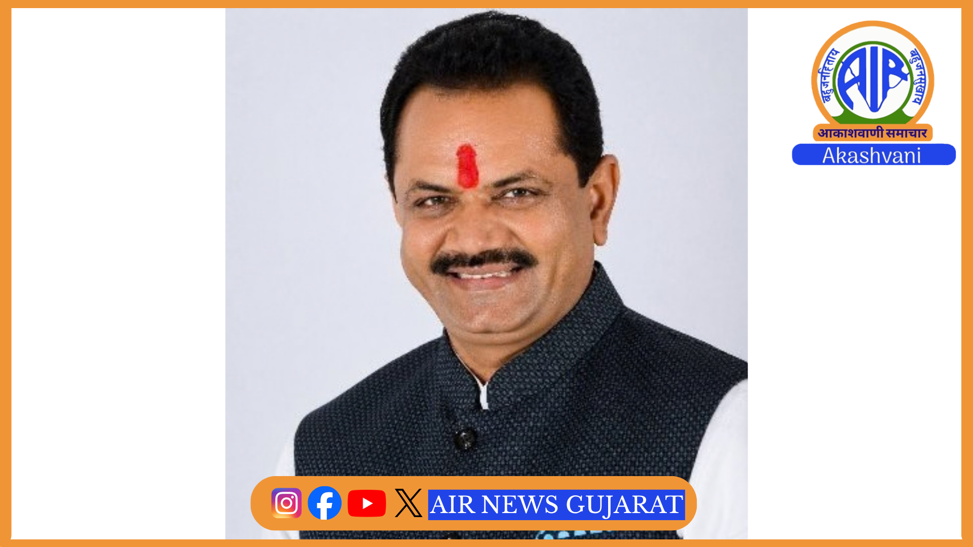 મહેસૂલી કર્મચારી મંડળની પડતર માંગણીઓ અંગે વિશેષ કમિટીની રચના કરવાનો સરકારનો નિર્ણય
