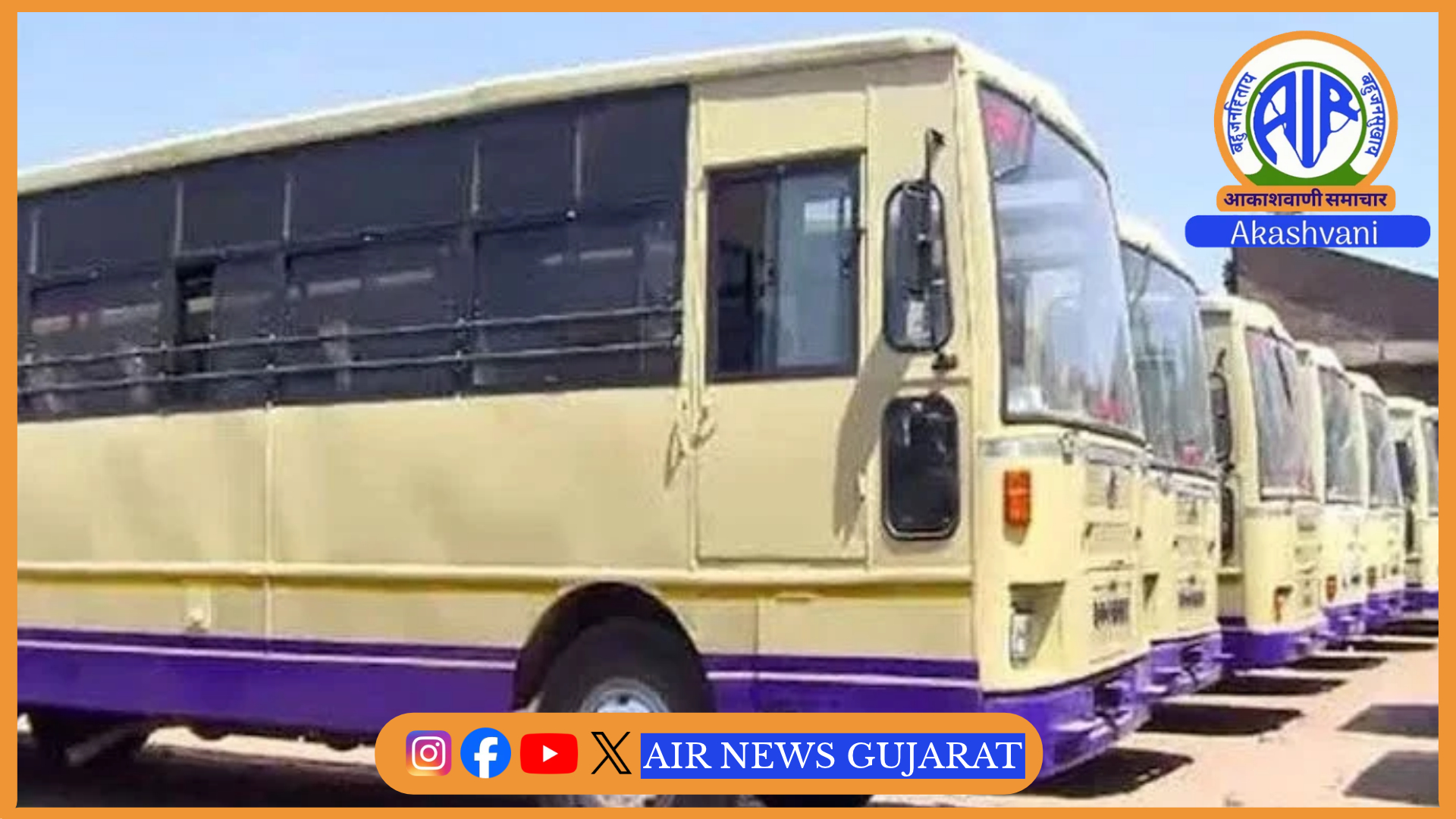 રાજ્યના એસ. ટી. નિગમના કર્મચારીઓના મોંઘવારી ભથ્થામાં બે ટકાનો વધારો મંજૂર કરાયો.