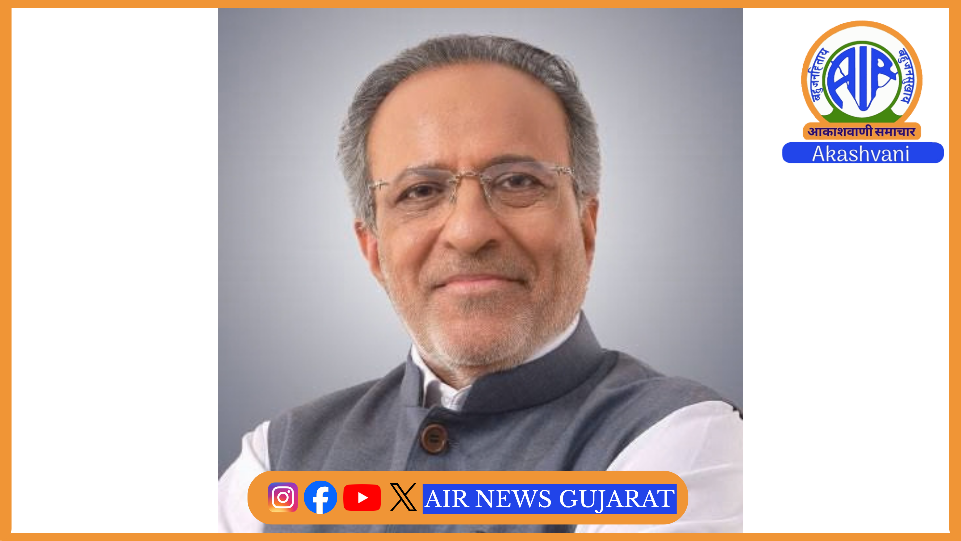 ગુજરાતમાં સમાન નાગરિક સંહિતાના અમલથી  મહિલાઓને સમાન અધિકાર અને સુરક્ષા મળશે તેવી રાજ્યના મંત્રી અર્જૂન મોઢવાડીયાએ આશા વ્યક્ત કરી