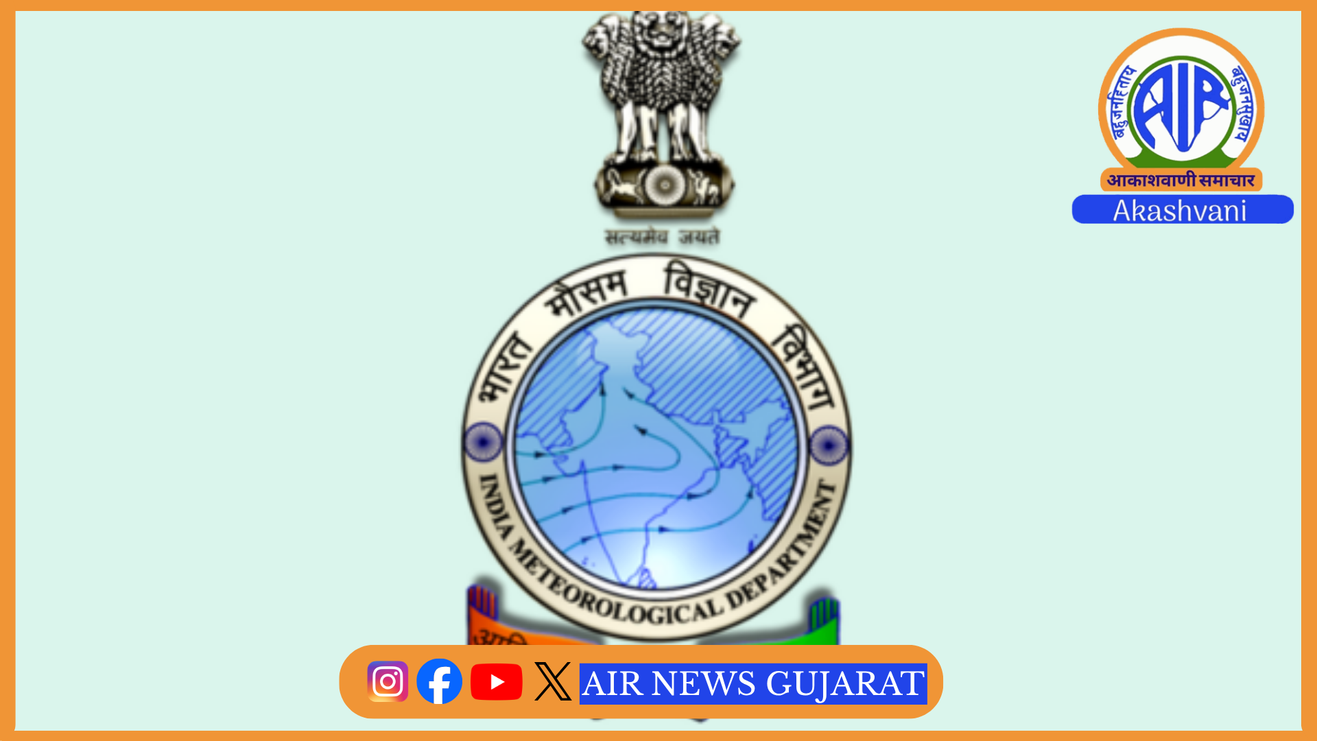 રાજ્યભરમાં ચોમાસાની વિદાય બાદ ઉનાળા જેવી ગરમીની શરૂઆત