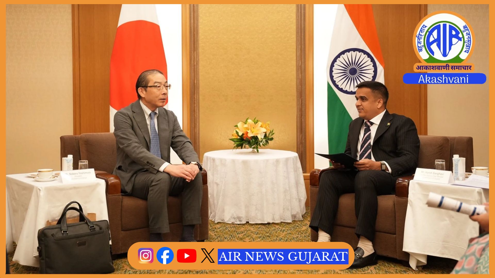 વાઇબ્રન્ટ સમિટ: જાપાનમાં નાયબ મુખ્યમંત્રી હર્ષ સંઘવીની અધ્યક્ષતામાં 11 મહત્વપૂર્ણ કાર્યક્રમોનો પ્રારંભ