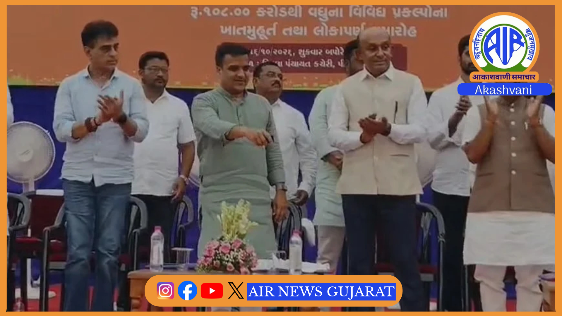 નાયબ મુખ્યમંત્રી હર્ષ સંઘવીના હસ્તે સુરતમાં 108 કરોડ રૂપિયાના વિકાસકાર્યોનું લોકાર્પણ અને ખાતમુહૂર્ત