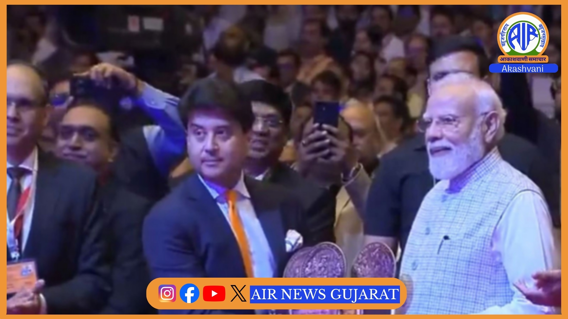 પ્રધાનમંત્રી નરેન્દ્ર મોદીએ કહ્યું કે, સરકાર ડિજિટલ અને ઓનલાઈન શિક્ષણ કાર્યક્રમો દ્વારા 25 કરોડ વિદ્યાર્થીઓને જોડશે