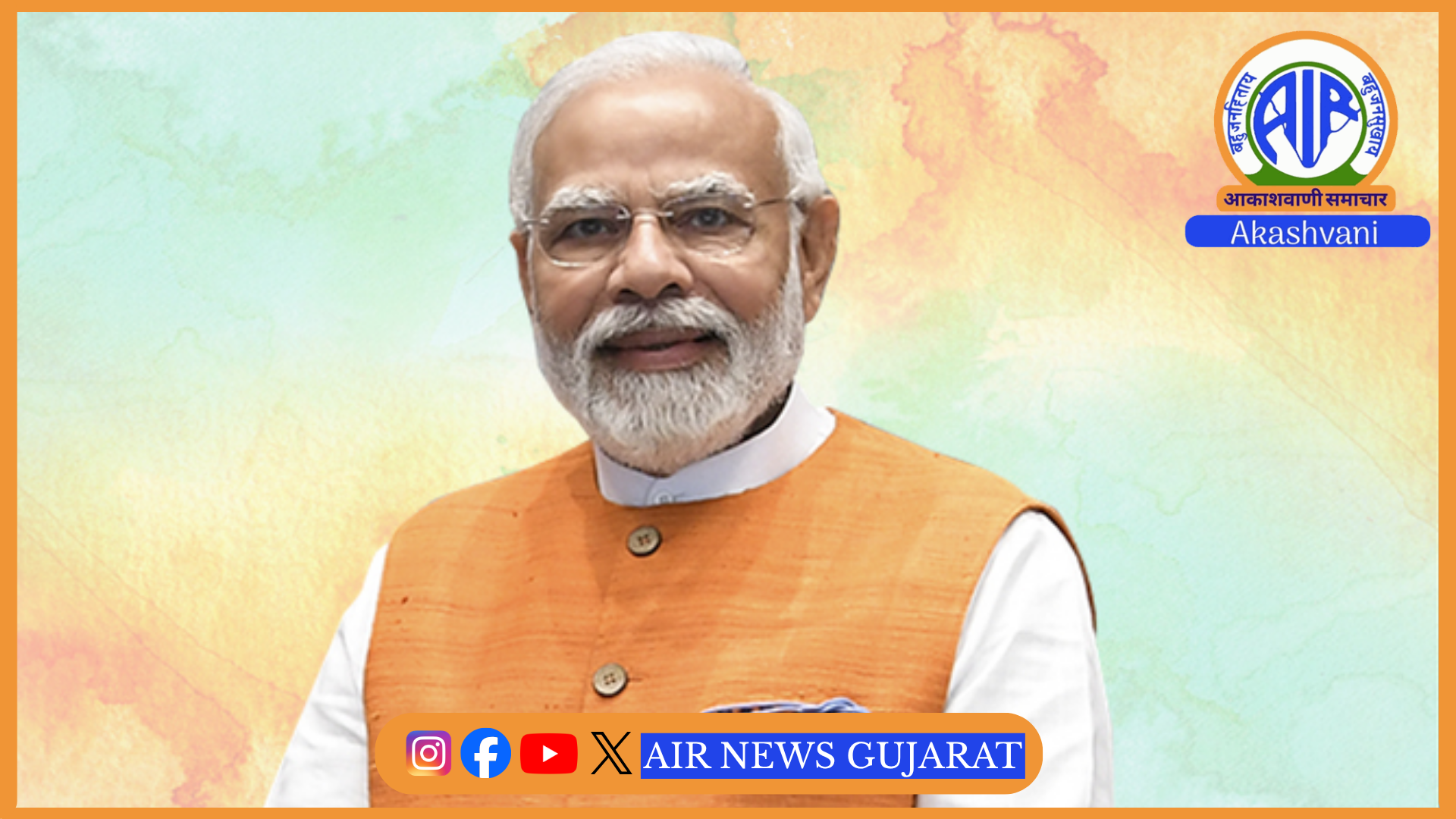 নতুন দিল্লীত মহিলা আৰু শিশু বিকাশ বিভাগৰ দুদিনীয়া শীর্ষ সন্মিলনৰ সামৰণি অনুষ্ঠান