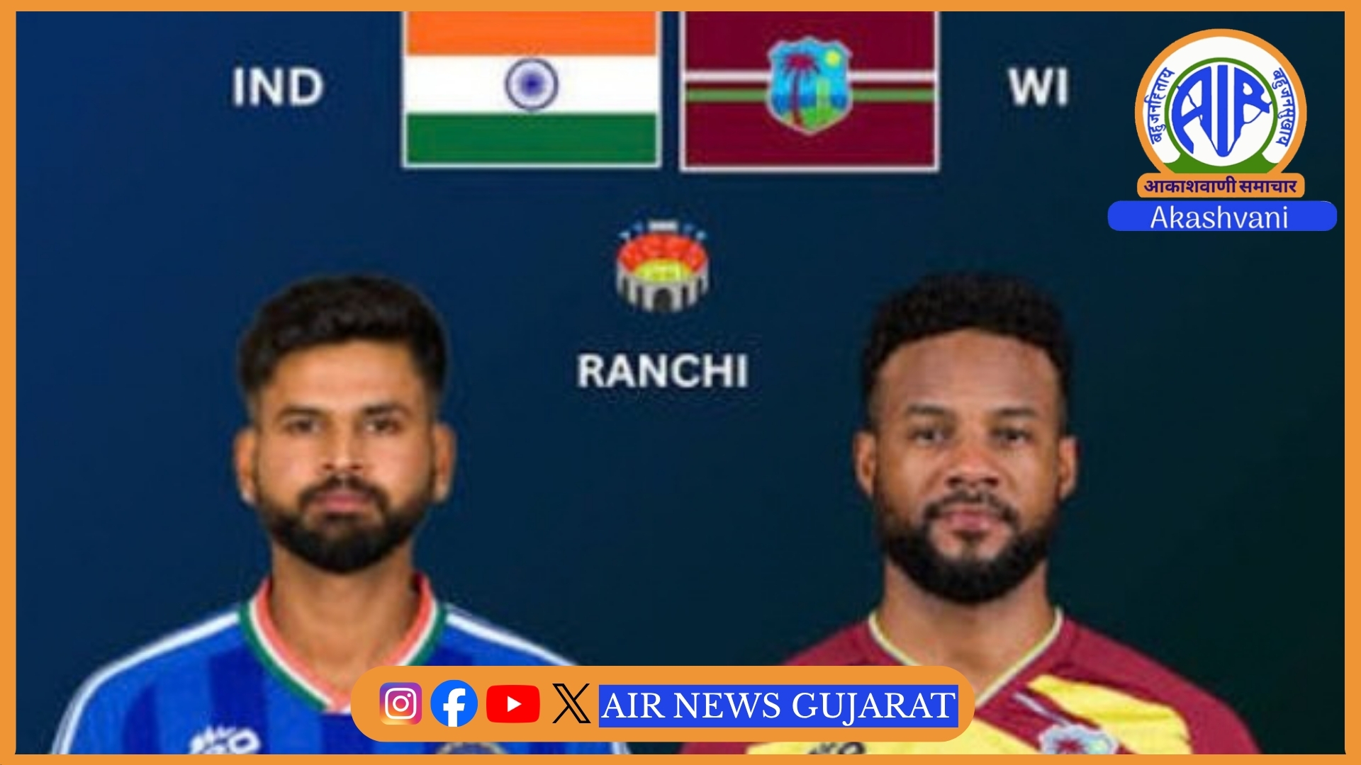 ક્રિકેટમાં આજે ભારત અને વેસ્ટ ઇન્ડીઝ વચ્ચે બીજો T20 મુકાબલો