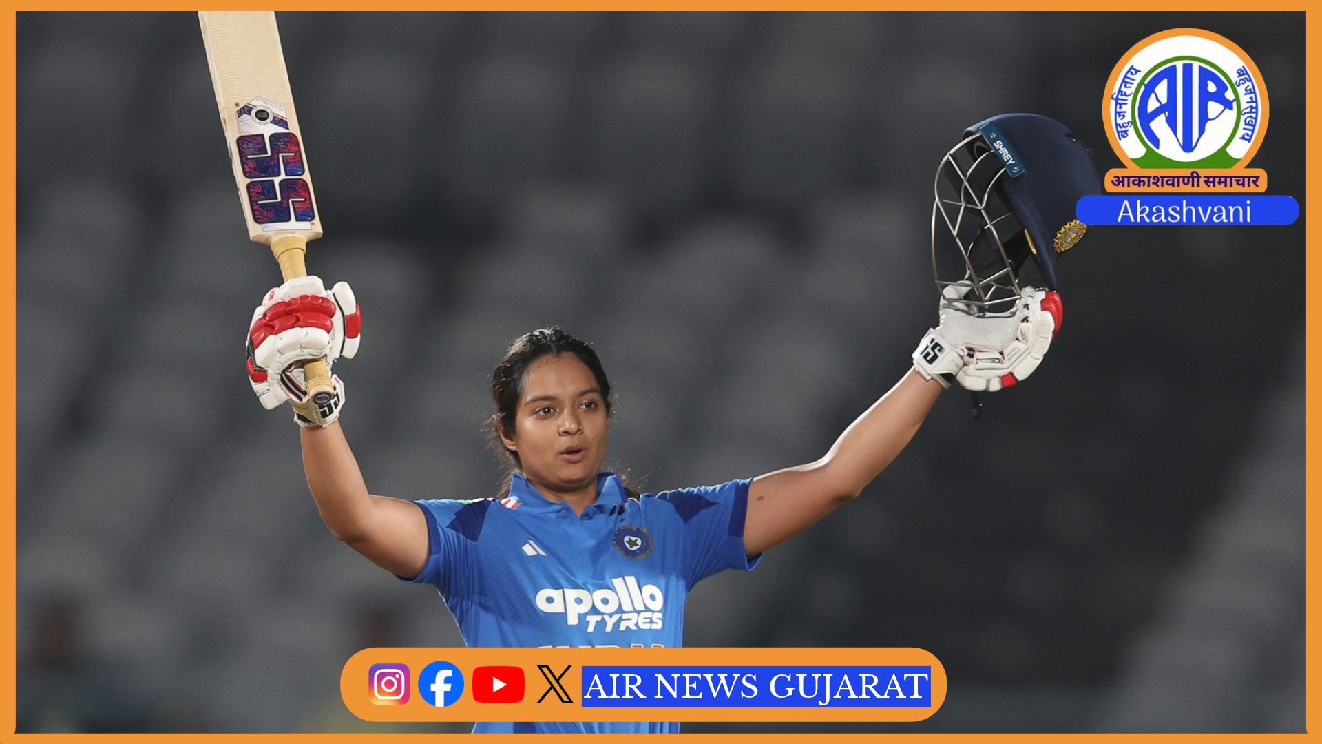 মহিলা ক্রিকেটত ভাৰতে জিম্বাবৱেক ৯ উইকেটত পৰাস্ত কৰি শৃংখলাত ১-০ৰ অগ্রগতি লাভ
