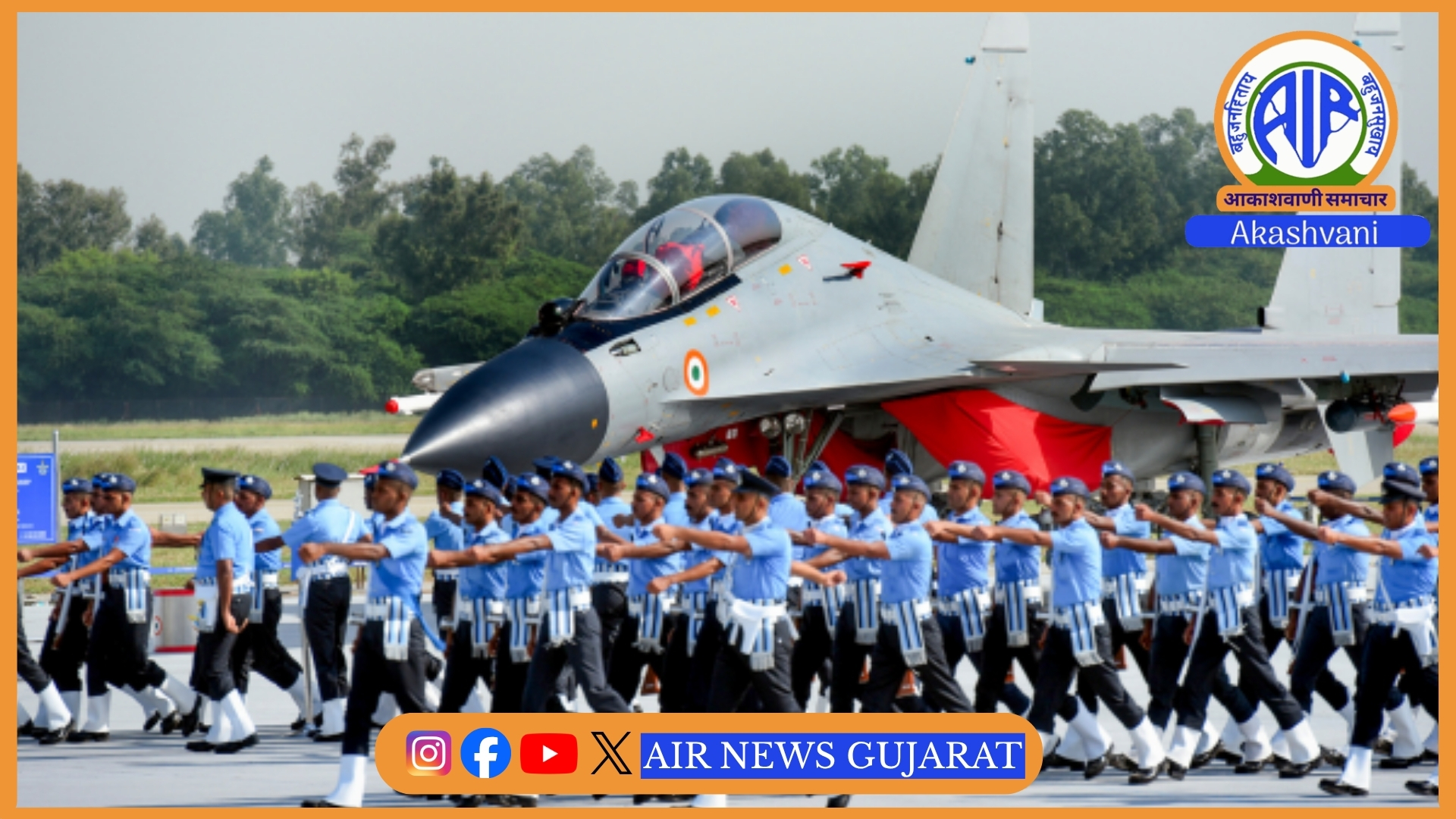 આજે 94માં ભારતીય વાયુસેના દિવસની  ઉજવણી