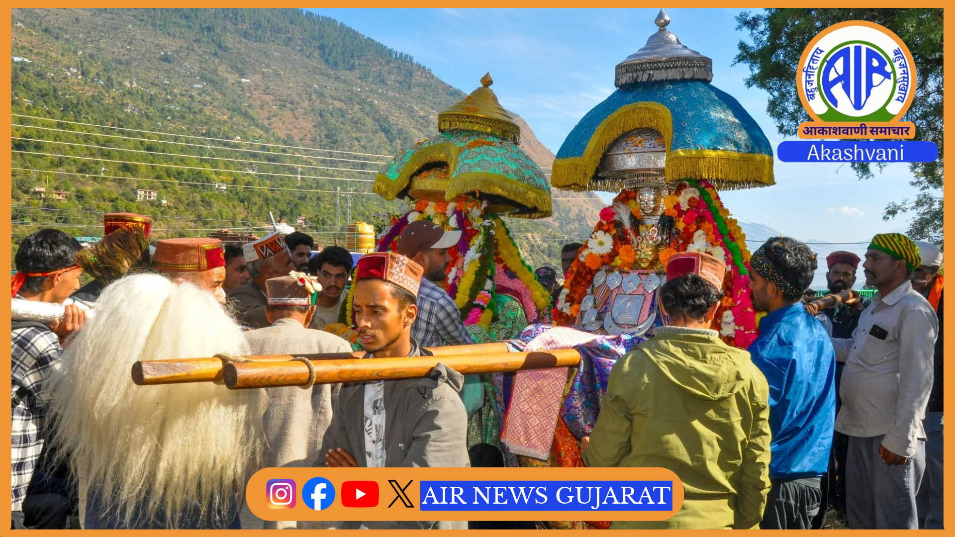 હિમાચલ પ્રદેશમાં આજથી વિશ્વ પ્રસિદ્ધ આંતરરાષ્ટ્રીય કુલ્લુદશેરાની શરૂઆત