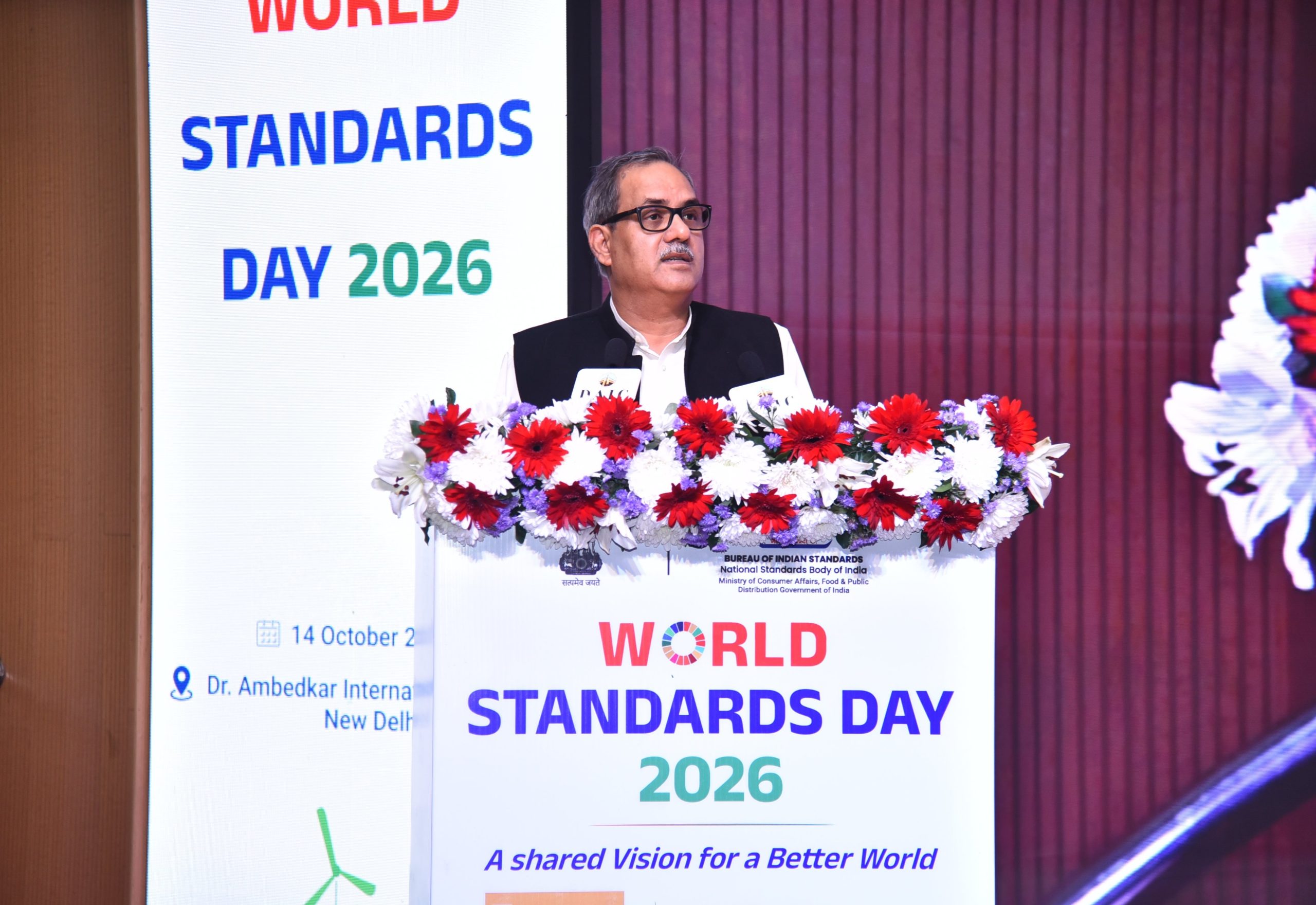 विश्व मानक दिवस-2026 नई दिल्ली में आयोजित हुआ