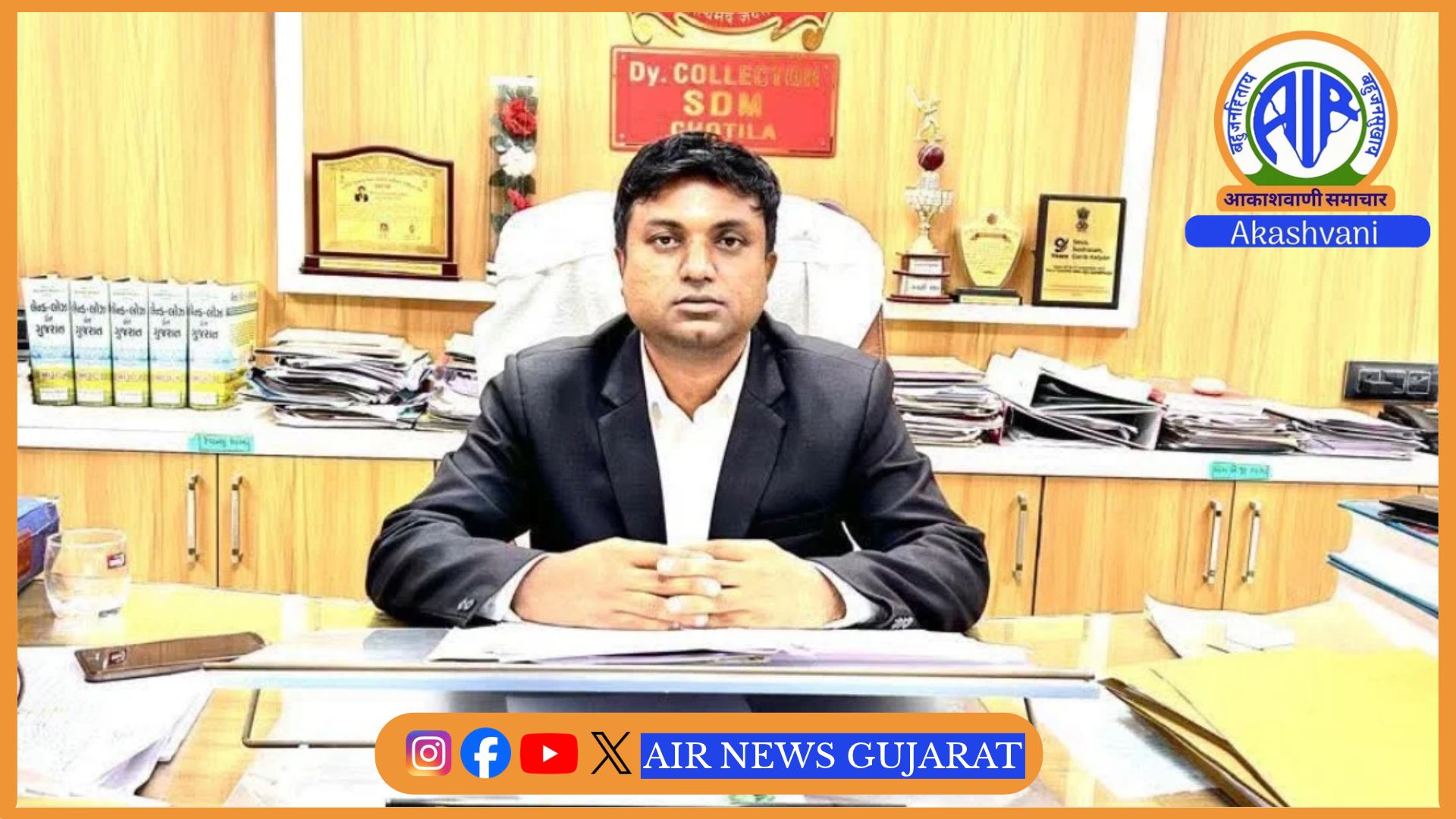 મહિસાગર જિલ્લાના નાયબ કલેક્ટર એચ. ટી. મકવાણાએ મહેસૂલી આવકનું નુકસાન અટકાવવા મોટી કાર્યવાહી હાથ ધરી.