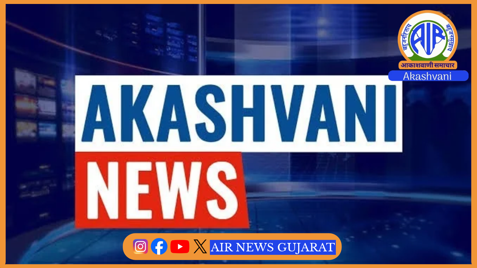 પશ્ચિમ એશિયા સંઘર્ષમાં અત્યાર સુધીમાં 14 ખલાસીઓ સહિત 22 ભારતીય નાગરિકોના મોત