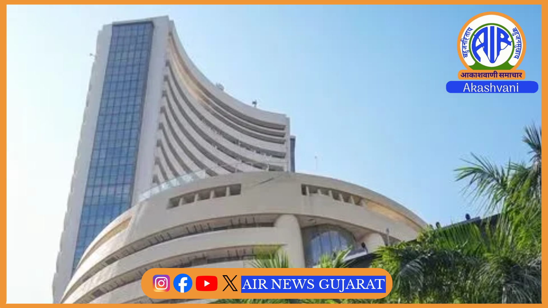ઇંધણના ભાવોમાં વધારાના પગલે ભારતીય શેરબજારમાં પાંચસો અંકોનો કડાકો