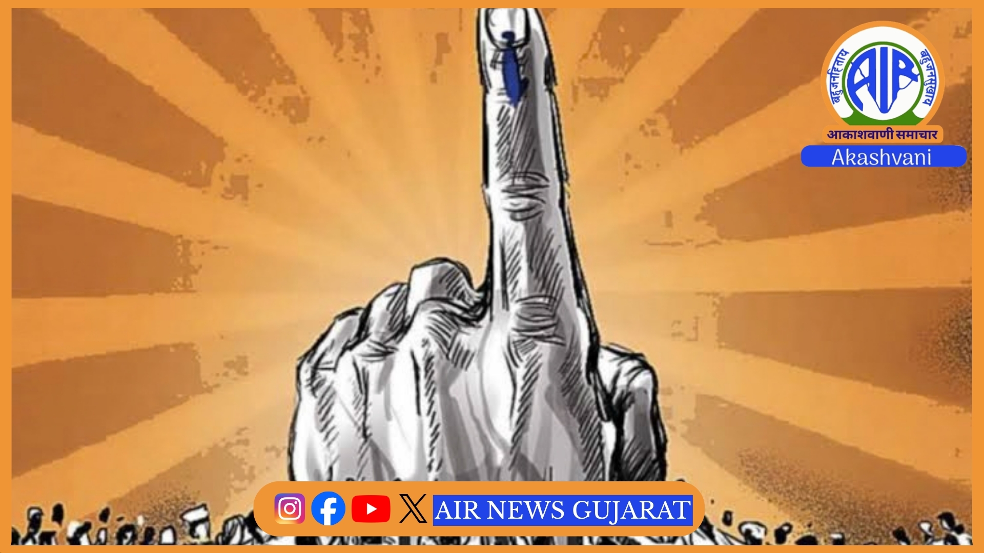 પશ્ચિમ બંગાળમાં નંદીગ્રામ અને રેજીનગર વિધાનસભા પેટાચૂંટણી માટે પ્રચાર પડઘમ આજે સાંજે શાંત થશે