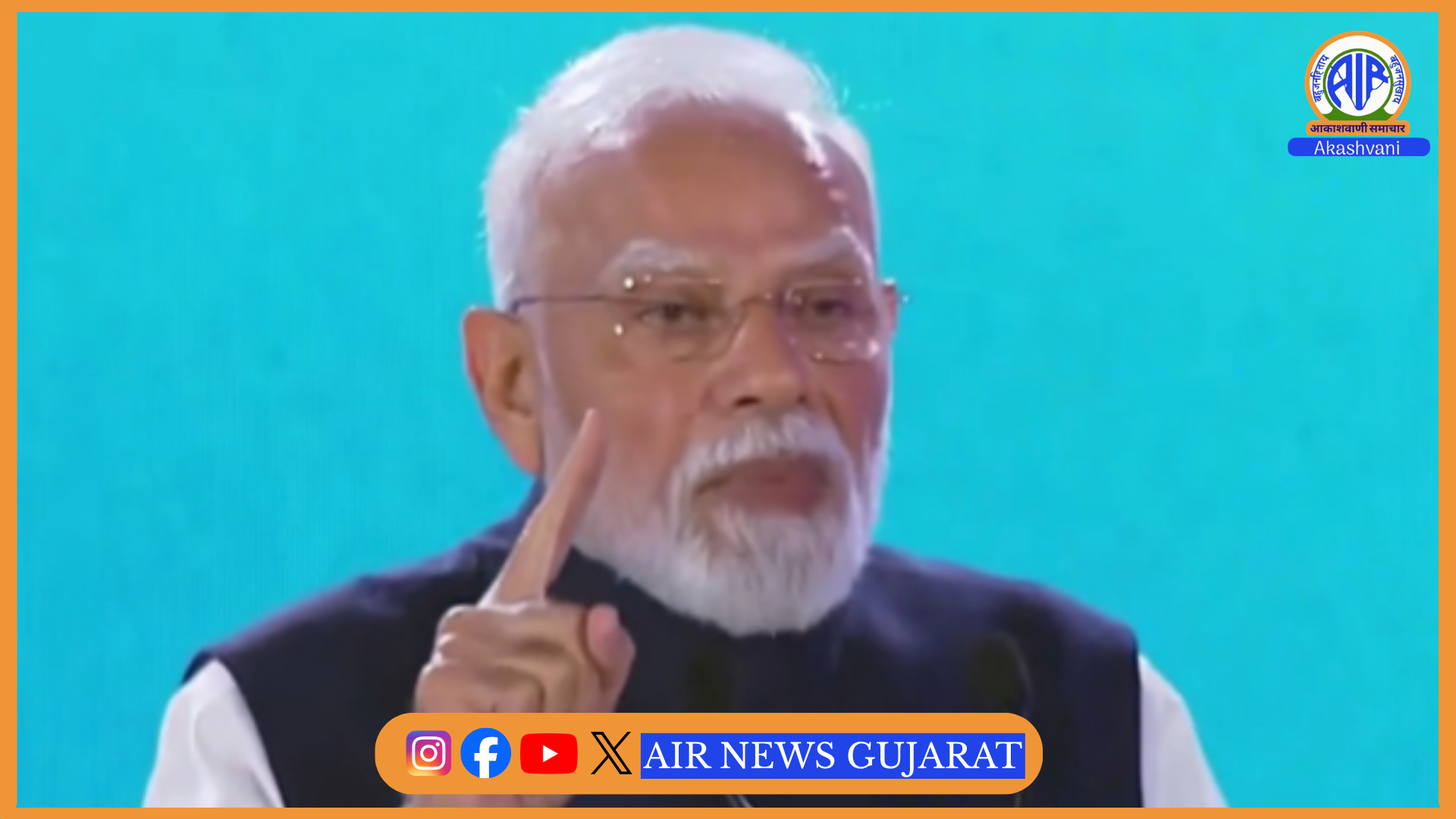પ્રધાનમંત્રી નરેન્દ્ર મોદીએ જણાવ્યું કે, કેન્દ્ર સરકારે તેના શાસન અભિગમ અને કાર્ય સંસ્કૃતિમાં સશક્તિકરણ માટે શક્તિના સિદ્ધાંતને અપનાવ્યો
