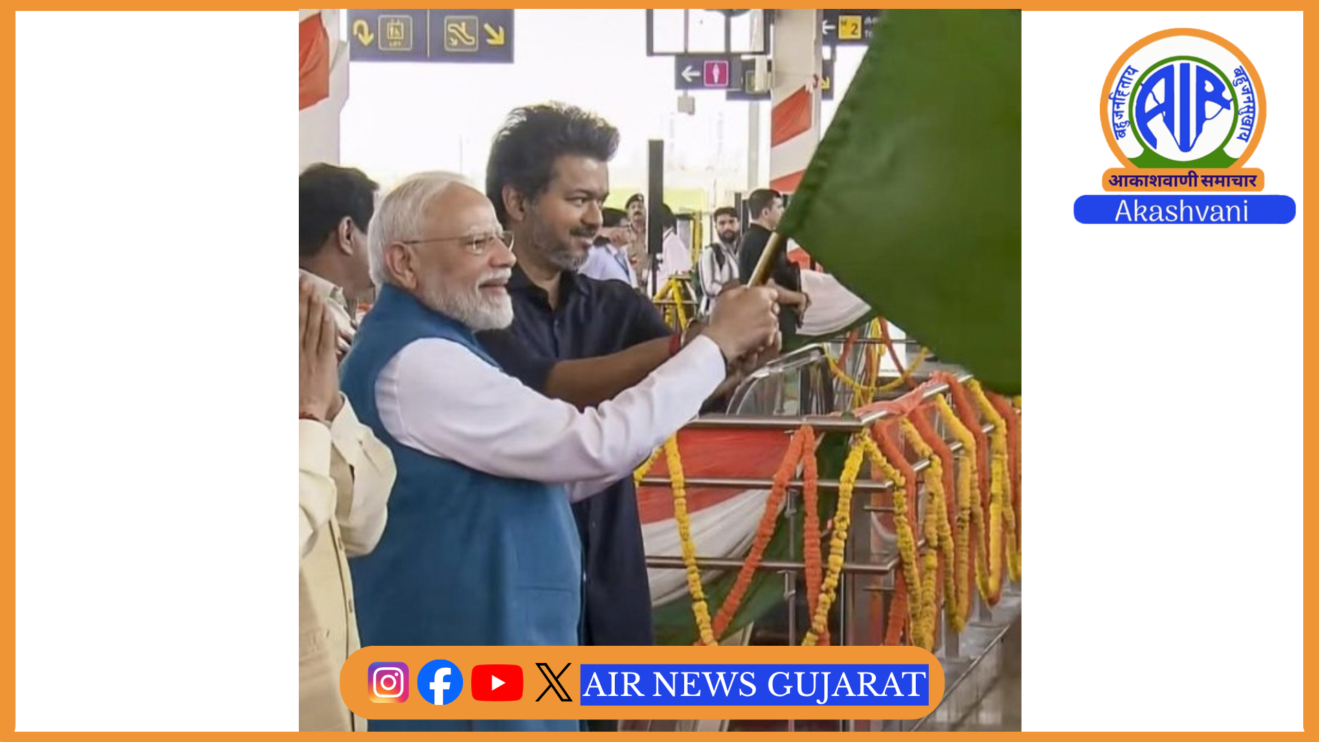 13 હજાર કરોડ રૂપિયાના વિકાસ યોજનાઓના ઉદ્ઘાટન અને ખાતમૂહર્ત માટે પ્રધાનમંત્રી નરેન્દ્ર મોદી તમિલનાડુ પહોંચ્યા; મુખ્યમંત્રી સી જોસેફ વિજય સાથે મેટ્રો રેલની મુસાફરી કરી