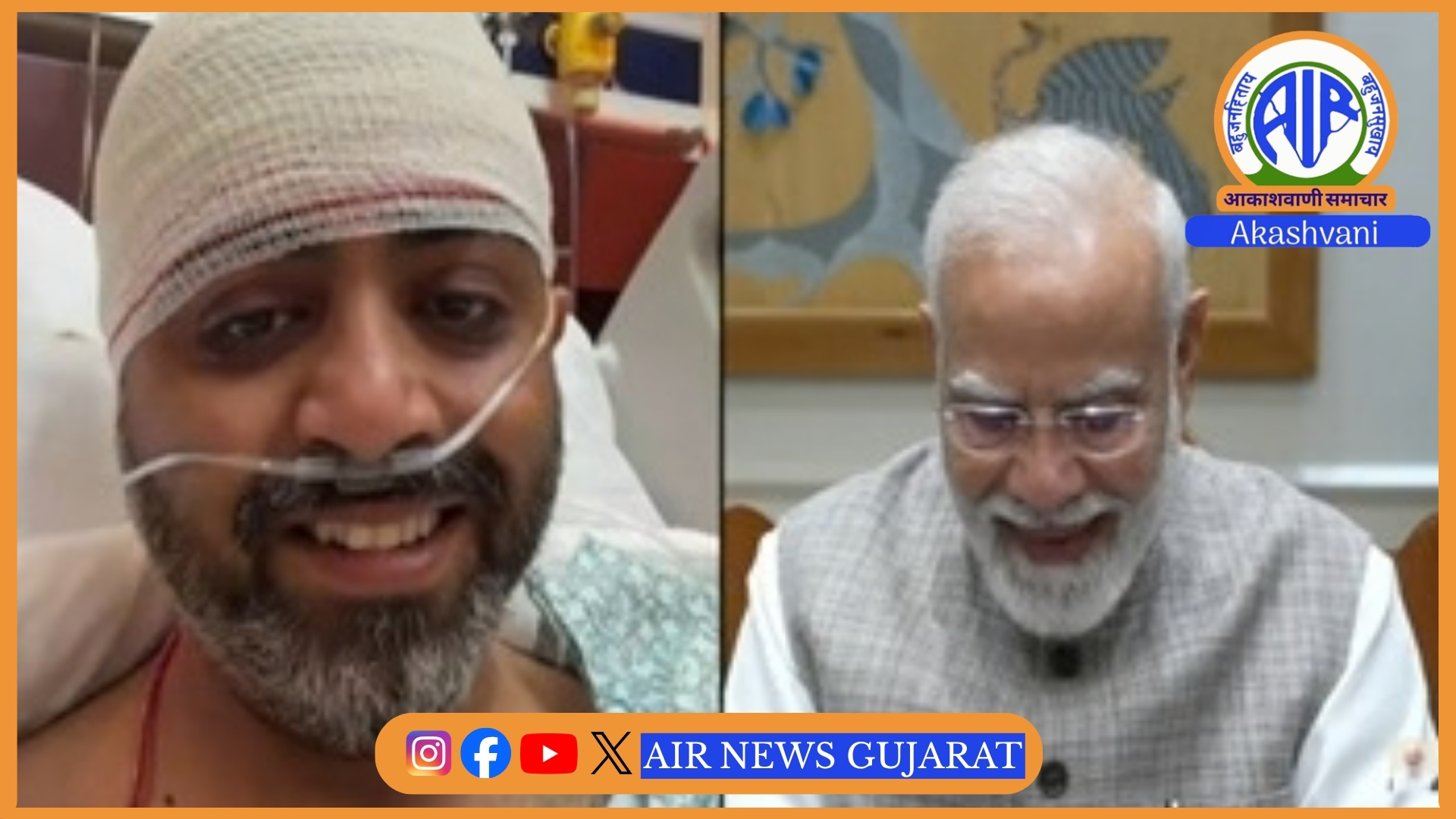 પ્રધાનમંત્રી નરેન્દ્ર મોદીએ આજે બહાદુર ભારતીય પાયલોટ કેપ્ટન સ્મિત મચ્છર સાથે વાત કરી