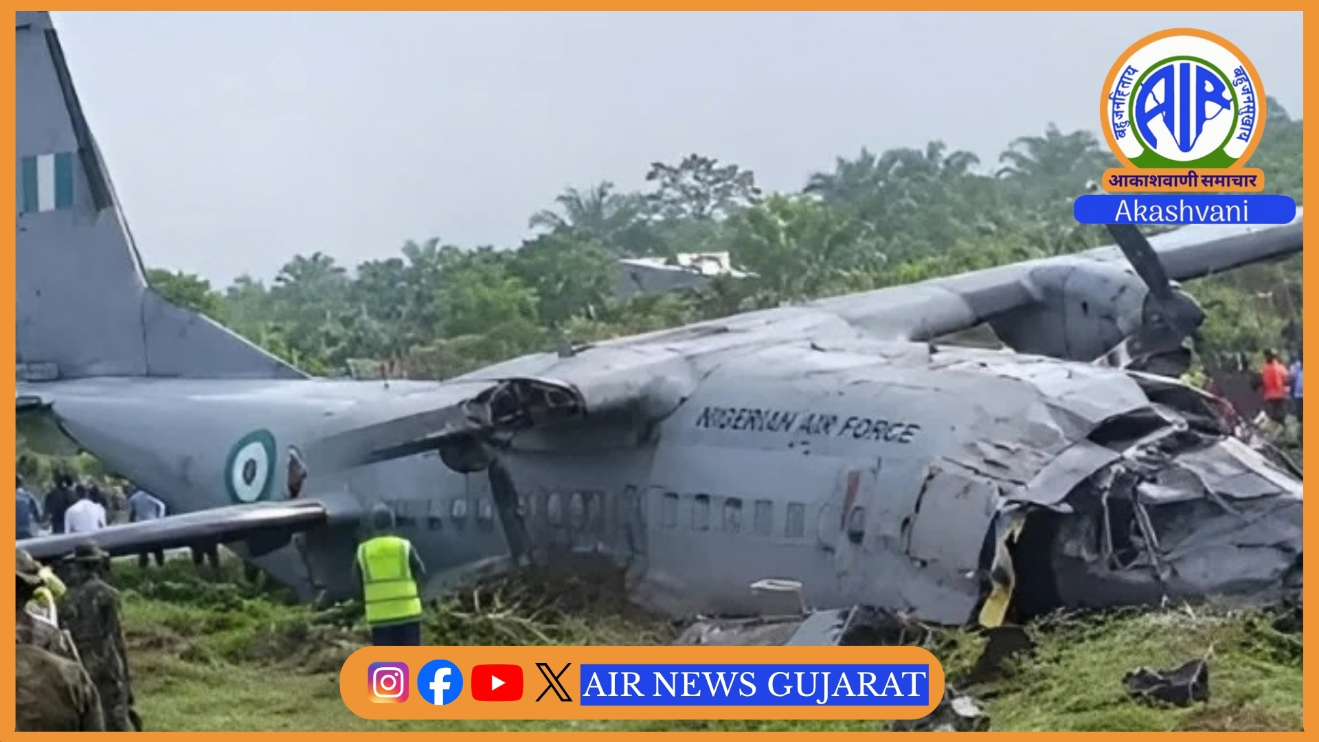 નાઇજિરિયન લશ્કરી વિમાન દુર્ઘટનાગ્રસ્ત થતાં 32નાં મોત