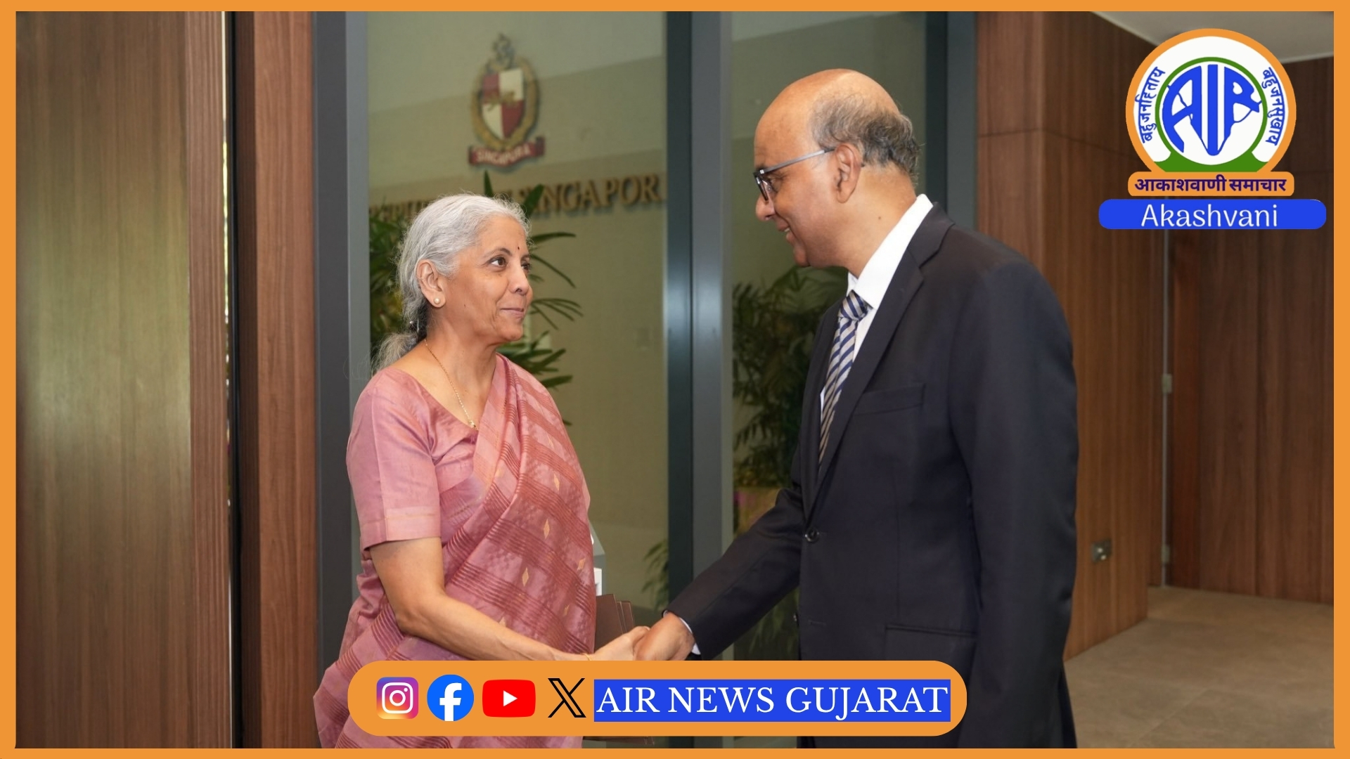 કેન્દ્રીય નાણાંમંત્રી નિર્મલા સીતારમણે સિંગાપોરના રાષ્ટ્રપતિ અને પ્રધાનમંત્રી સાથે દ્વિપક્ષીય સહયોગ સુદ્રઢ કરવા ચર્ચા કરી