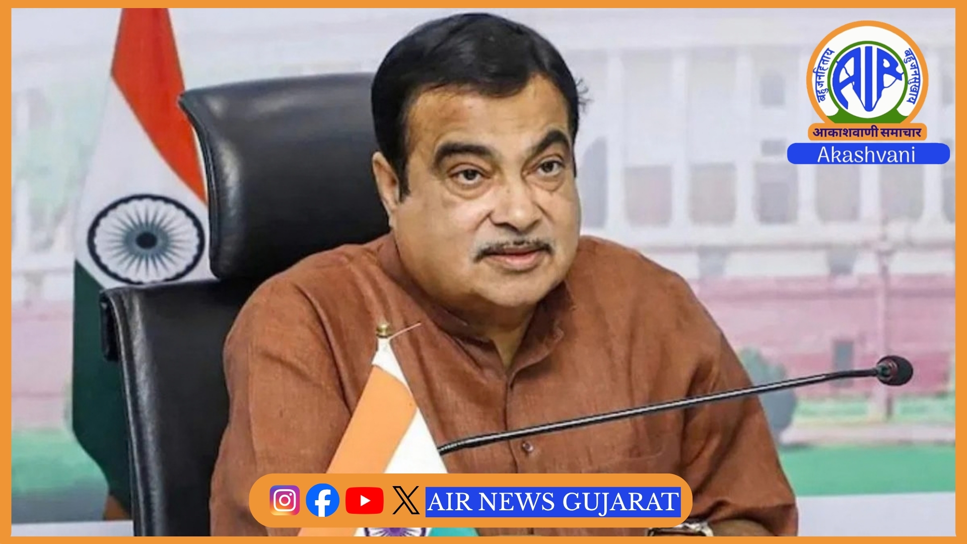 ગુજરાતના પ્રવાસે આવેલા કેન્દ્રીય મંત્રી નિતીન ગડકરીએ સ્ટેચ્યુ ઓફ યુનિટિ ખાતે સરદાર સરોવર યોજનાની પ્રશંસા કરી