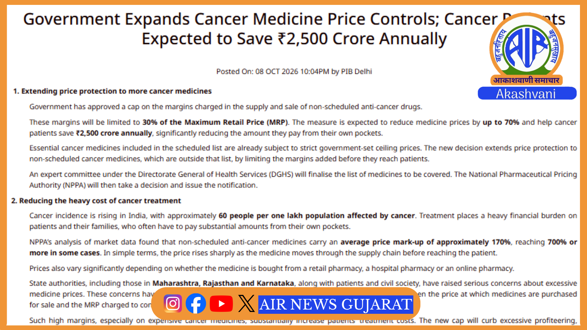 સરકારે નોન-શેડ્યુલ્ડ કેન્સર વિરોધી દવાઓ પર માર્જિન MRPના 30% સુધી મર્યાદિત કર્યું