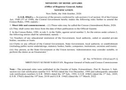Home Ministry issues Gazette notification regarding Census (Amendment) Rules, 2026 Home Ministry issues Gazette notification regarding Census (Amendment) Rules, 2026