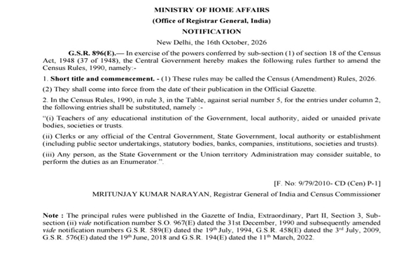 Home Ministry issues Gazette notification regarding Census (Amendment) Rules, 2026