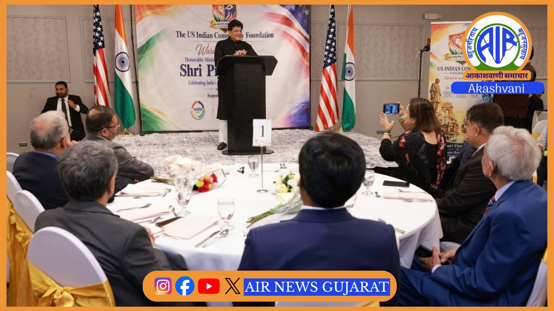 વાણિજ્ય મંત્રી પીયૂષ ગોયલે ભારત વૈશ્વિક અર્થવ્યવસ્થાઓ સાથે મુક્ત વેપાર સંબંધોનું નેટવર્ક રચી રહ્યું હોવાનું કહ્યું