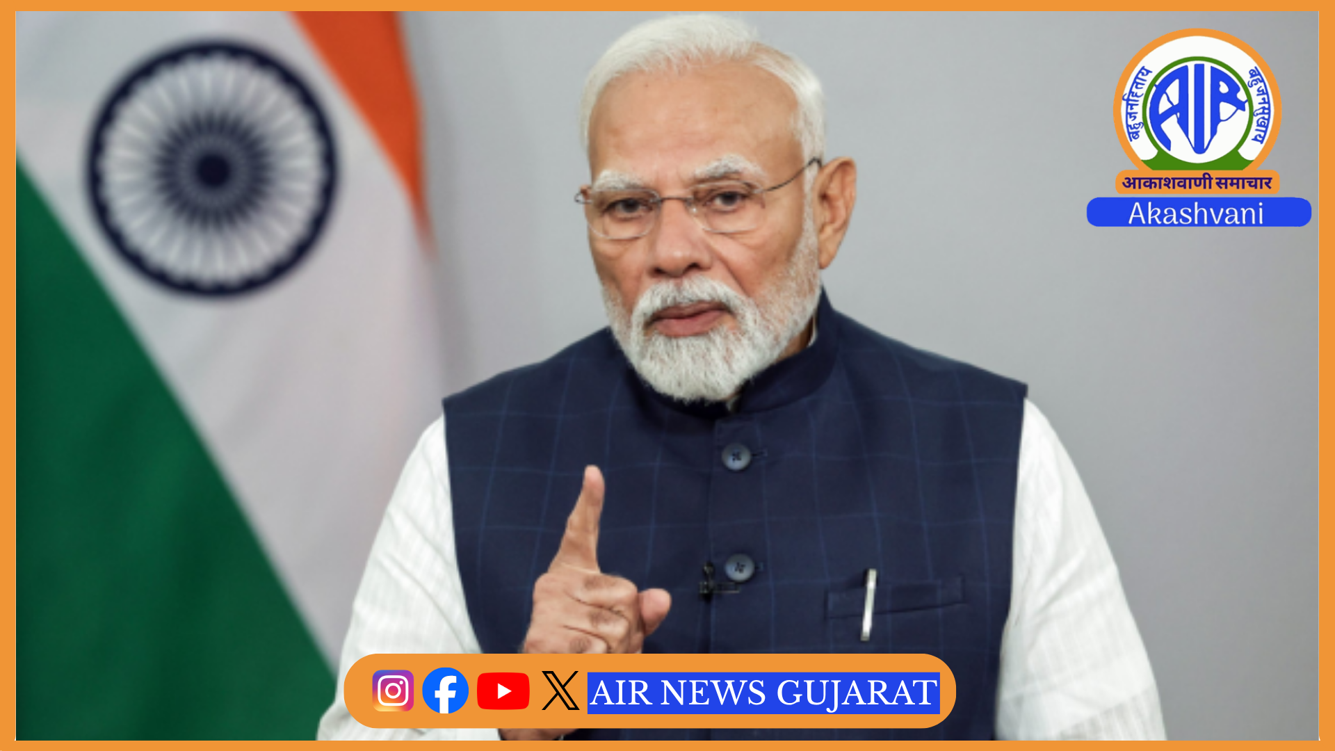 વિકસિત ભારત સંકલ્પ સભાના સંબોધન સાથે પ્રધાનમંત્રી નરેન્દ્ર મોદી સેવા જ્યોત યાત્રાનો આરંભ કરાવશે