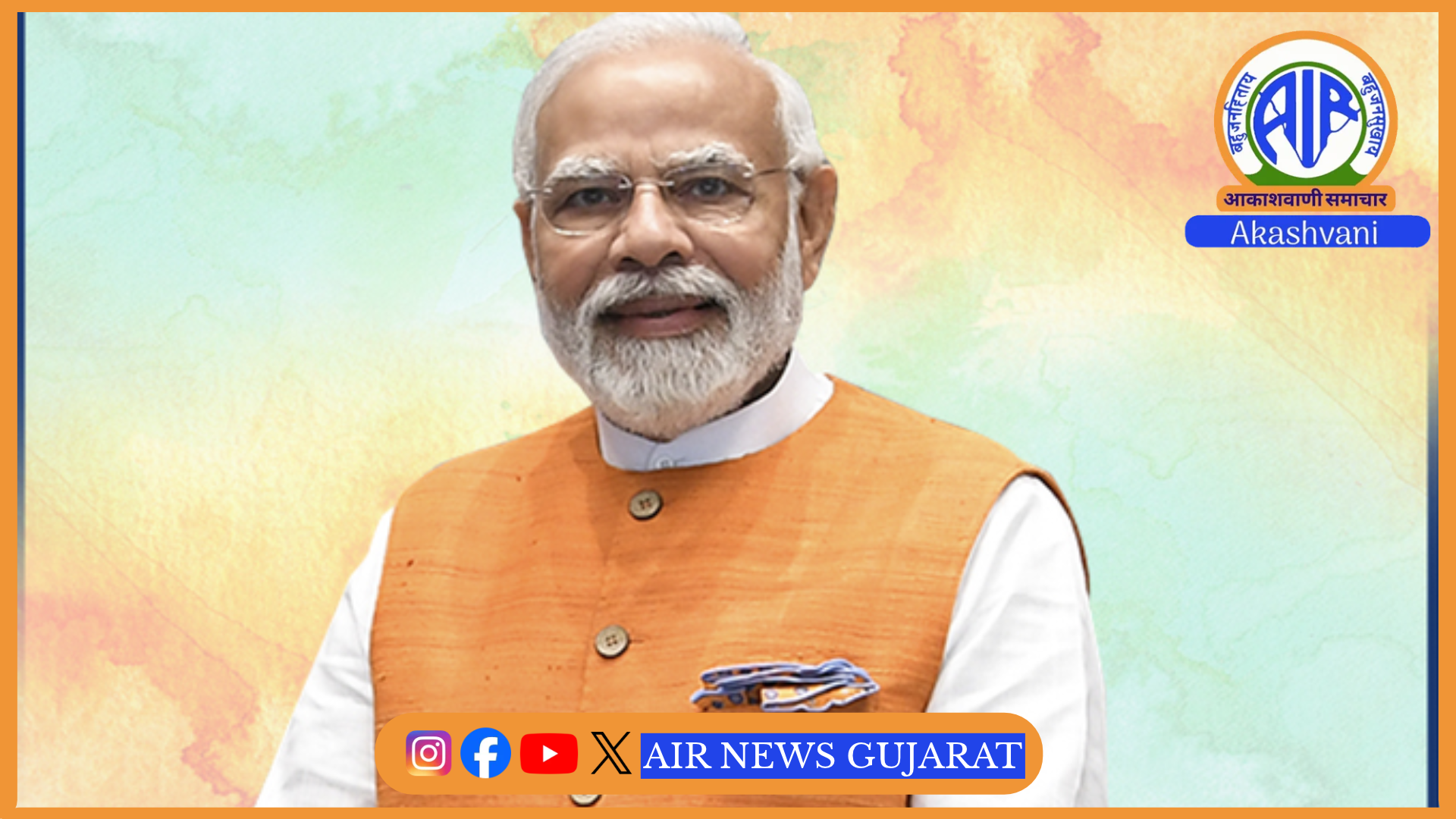 নতুন বিশ্ব ব্যৱস্থাত ভাৰতে প্ৰধান ভূমিকা গ্ৰহণ কৰিব বুলি প্ৰধানমন্ত্ৰীৰ প্ৰকাশ