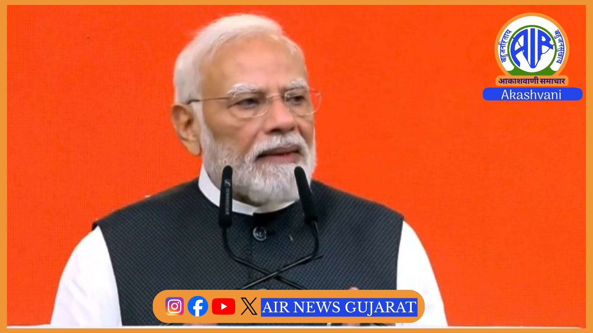 વિકસિત ભારત સંકલ્પ સભાને સંબોધતા પ્રધાનમંત્રી નરેન્દ્ર મોદીએ કહ્યું કે લોકોનો વિશ્વાસ અને લાખો પાર્ટી કાર્યકરોનું સમર્પણ તેમની શક્તિનો સૌથી મોટો સ્ત્રોત રહ્યો