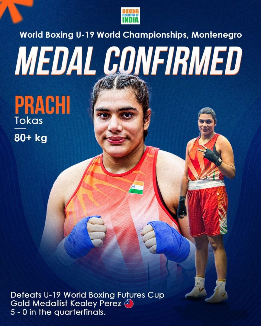प्राची तोकस ने अंडर-19 विश्व मुक्केबाजी चैंपियनशिप में भारत का पहला पदक किया सुनिश्चित