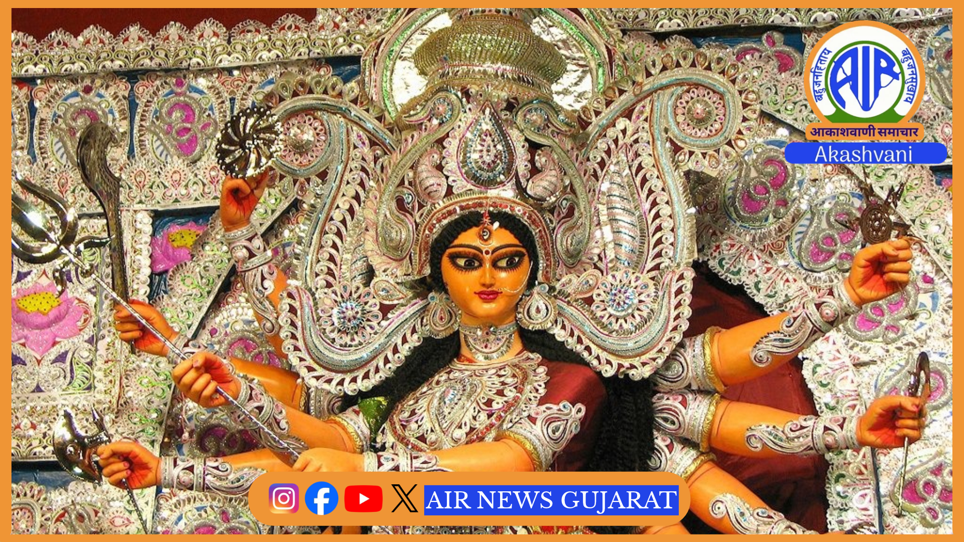 દેશભરમાં દુર્ગા અષ્ટમી અને નવમીની ઉજવણી – રાષ્ટ્રપતિ, પ્રધાનમંત્રીએ નાગરિકોને શુભેચ્છાઓ પાઠવી