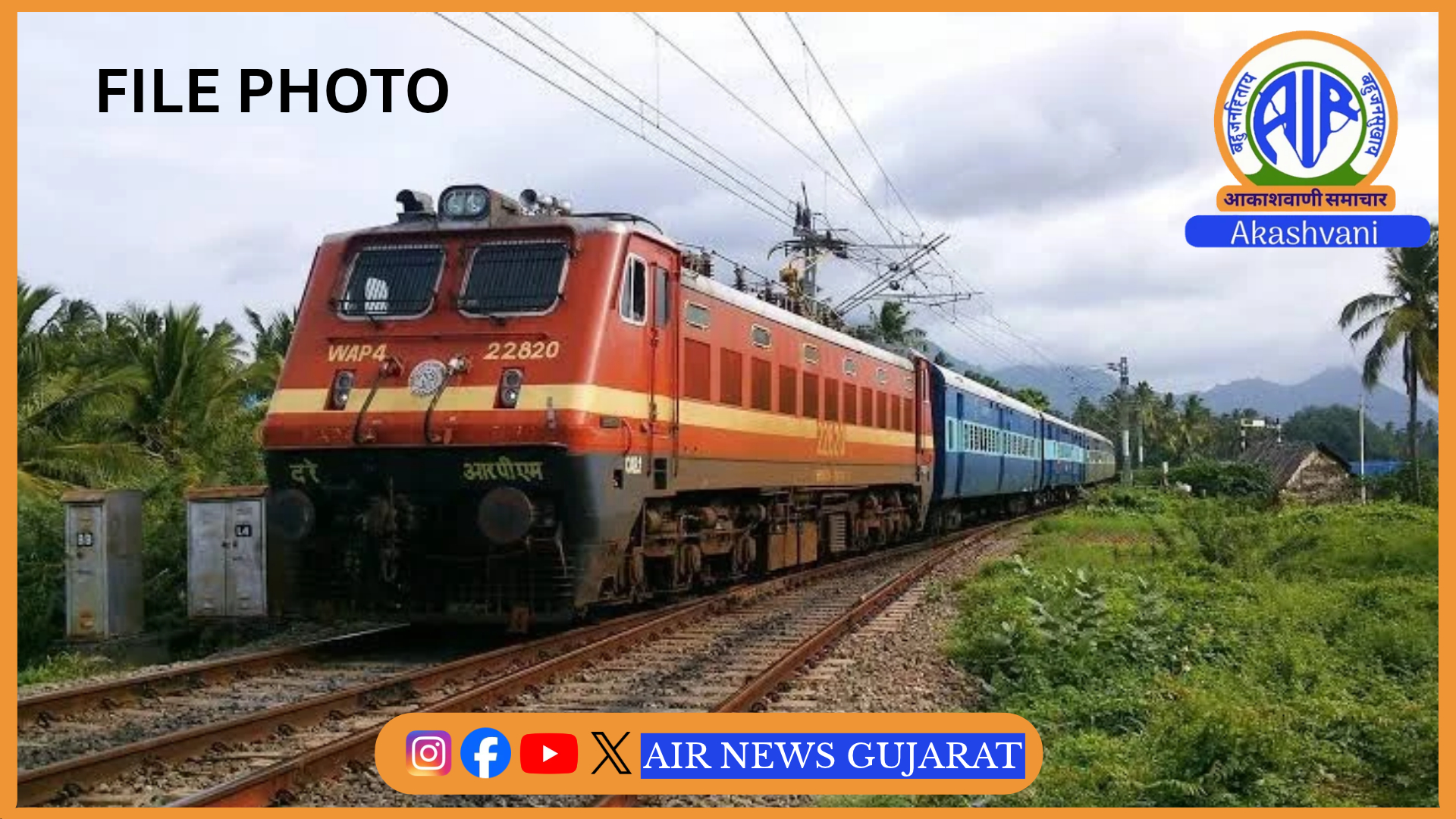 રેલવે મંત્રાલય દ્વારા સાબરમતી—બેચરાજી—મહેસાણા રૂટ પર નવી ટ્રેનને મંજૂરી અપાઈ