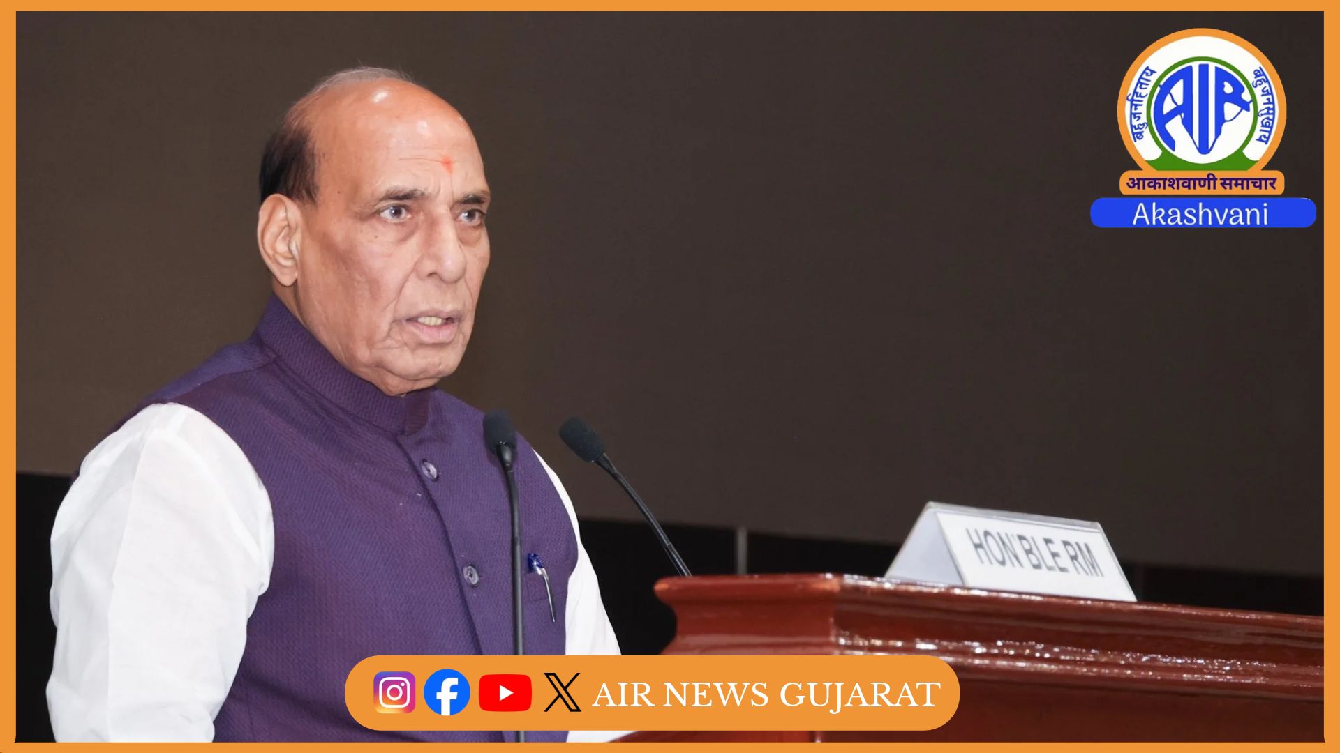 સંરક્ષણ મંત્રી રાજનાથ સિંહે સેના કમાન્ડરોને વૈશ્વિક પડકારો માટે સજ્જ રહેવા અપીલ કરી