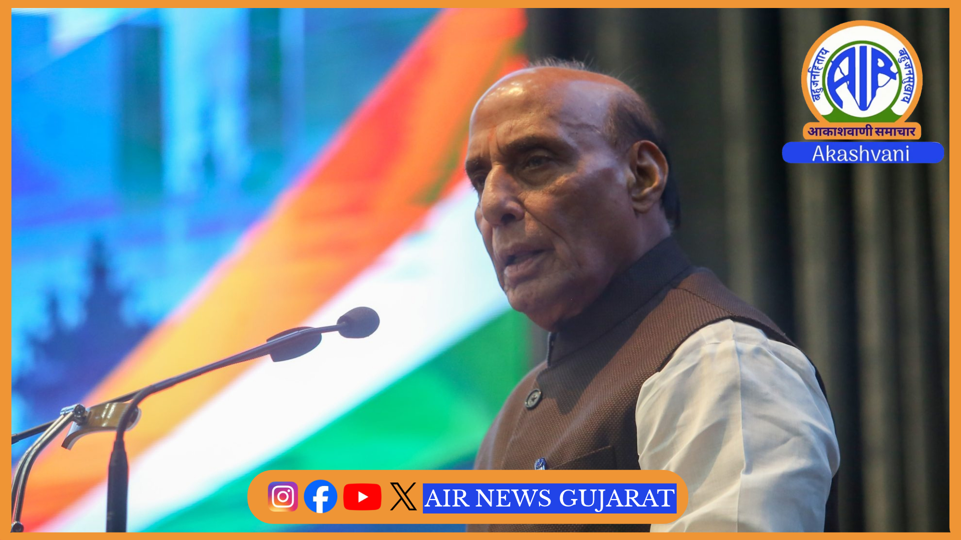 સંરક્ષણ મંત્રી રાજનાથ સિંહ SCO બેઠકમાં ભાગ લેવા તાજિકિસ્તાન જવા રવાના થયા