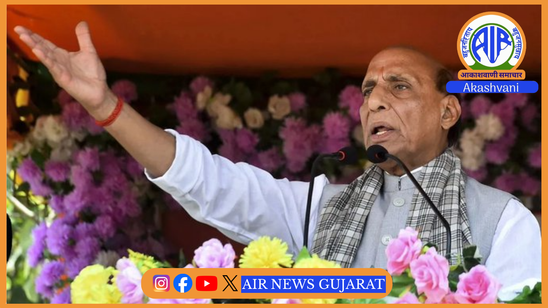 સંરક્ષણ મંત્રી આજે ઓડિશામાં હિન્દુસ્તાન એરોનોટિક્સ દ્વારા બે હજારમી એરો-એન્જિનની ડિલિવરીને ઉજવશે