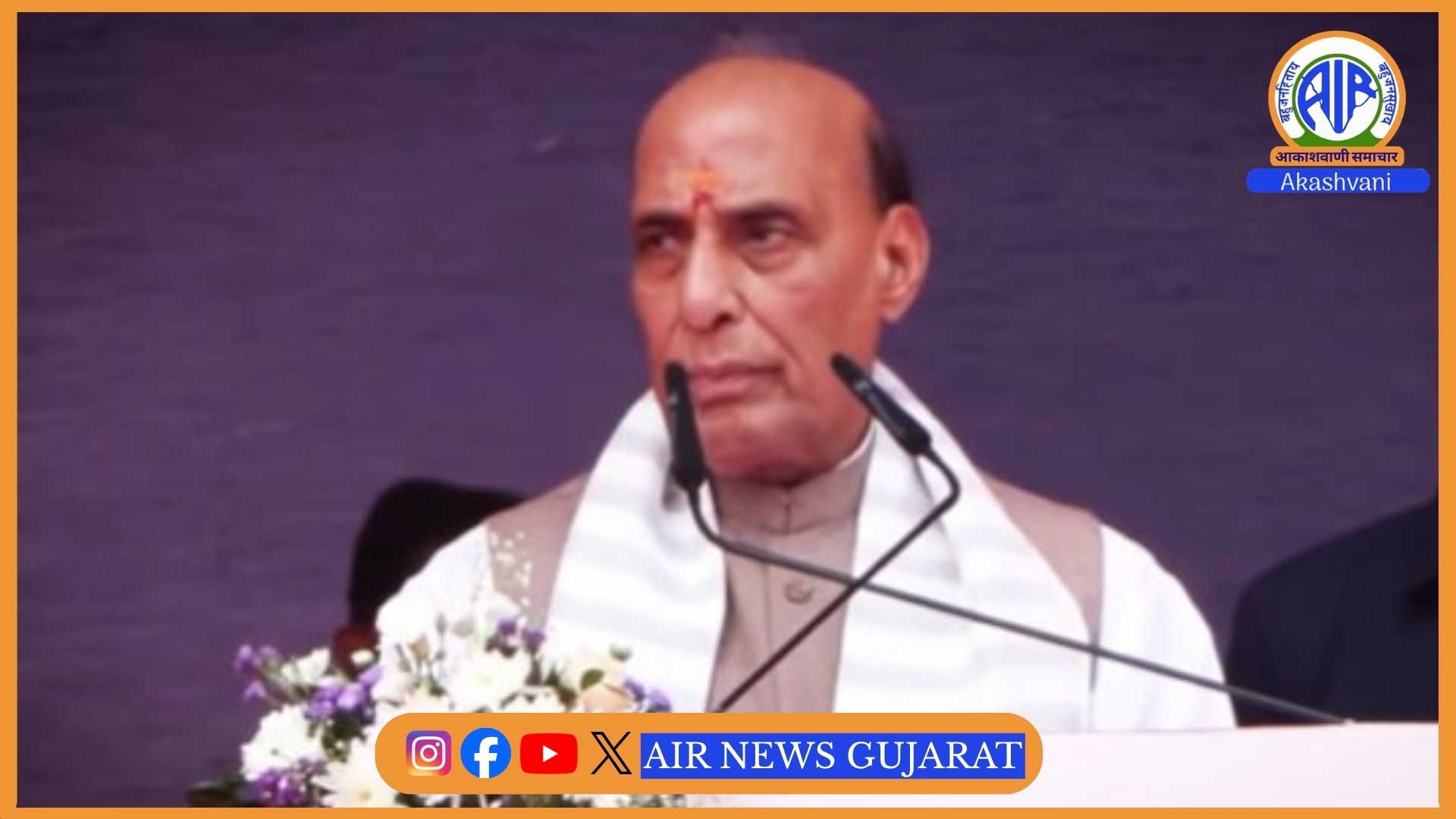 સંરક્ષણ મંત્રી રાજનાથ સિંહે આજે વિશાખાપટ્ટનમમાં હિન્દુસ્તાન શિપયાર્ડ લિમિટેડ ખાતે ફ્લીટ સપોર્ટ શિપ-1 લોન્ચ કર્યું