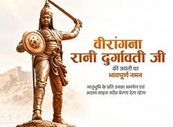 Defence Minister Rajnath Singh pays tribute to Rani Durgavati, on her birth anniversary today Defence Minister Rajnath Singh pays tribute to Rani Durgavati, on her birth anniversary today