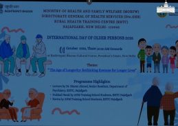 International Day of Older Persons 2026 Observed at Rashtrapati Bhavan Cultural Centre