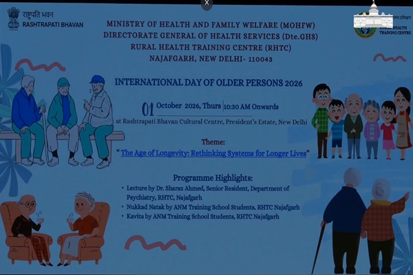 International Day of Older Persons 2026 Observed at Rashtrapati Bhavan Cultural Centre