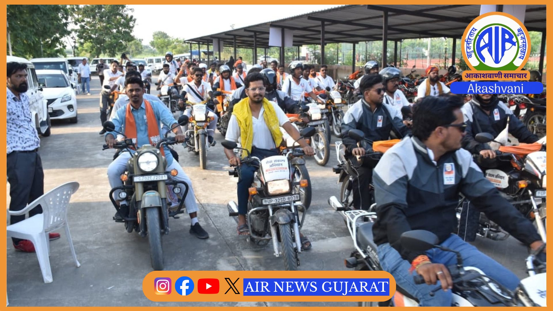 વારાણસીથી નીકળેલી 500 બાઇકર્સ સાથેની સેવા યાત્રા વડનગર ખાતે સંપન્ન
