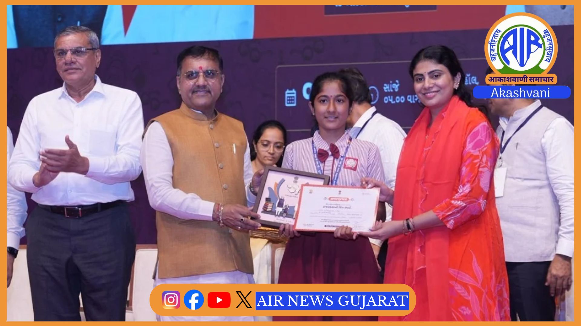 અમદાવાદમાં શિક્ષણ મંત્રીના હસ્તે શિષ્યવૃત્તિ યોજનાઓના લાભાર્થી વિદ્યાર્થીઓને સહાયનું વિતરણ કરાયુ