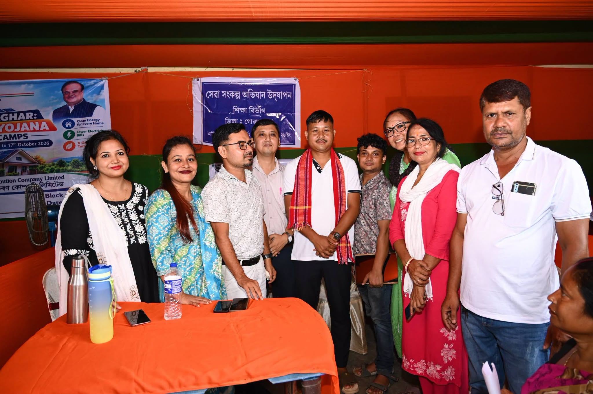 সেৱা সেঁতু অভিযানৰ অধীনত বিভিন্ন জিলাত ভিন ভিন কাৰ্যসূচী অনুষ্ঠিত