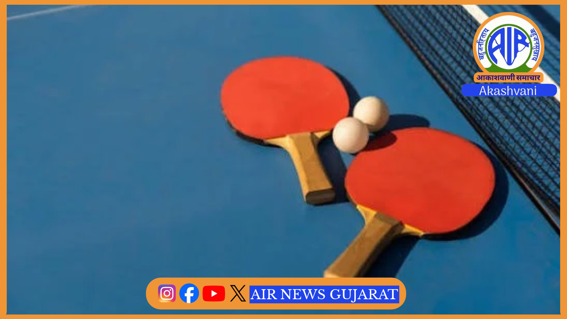 રાજ્યનાં દિવ્યાંગ ટેબલ ટેનિસ ખેલાડી સોનલ પટેલે પાંચમી પેરા એશિયન ગેમ્સમાં જાપાનનાં ખેલાડી એકયામા યુકાને ત્રણ-શૂન્યથી પરાજય આપ્યો