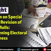 Spotlight : Special Summary Revision of Electoral Rolls: Strengthening Electoral Preparedness