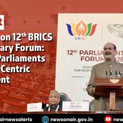 Spotlight : 12th BRICS Parliamentary Forum: Fostering Parliaments for People-Centric Development