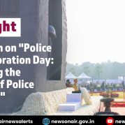 Spotlight : Police Commemoration Day : Honouring the sacrifice of Police Personnel
